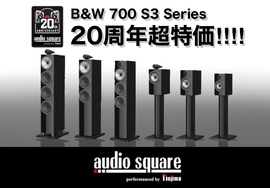 【20周年超特価】B&W 700 S3 Series