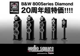 【20周年超特価】B&W 800 Series Diamond