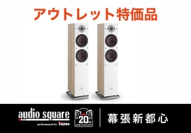 【アウトレット特価】DALI　OBERON 7 / LO