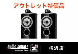 【アウトレット特価】B&W 805 D4 / B