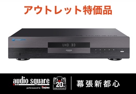 【アウトレット特価】MAGNETAR UDP800