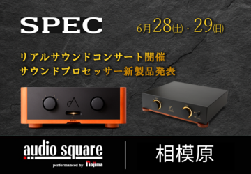 SPEC リアルサウンドコンサート開催！！