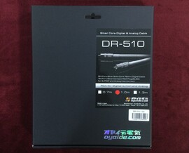 OYAIDE  DR510/1.0m【中古品】