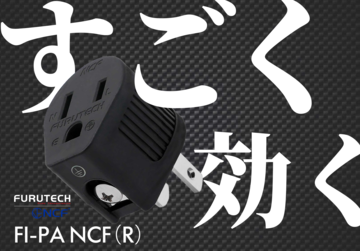 スタッフお薦め！手軽に始められる静電対策です。