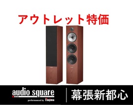 B&W 703 S2　【アウトレット】