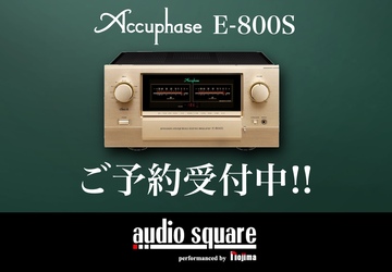 【ご予約受付中】Accuphase E-800S 【11月発売予定】